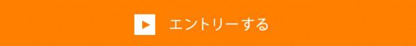 採用エントリー | 結婚式の母親ドレス M&V for mother