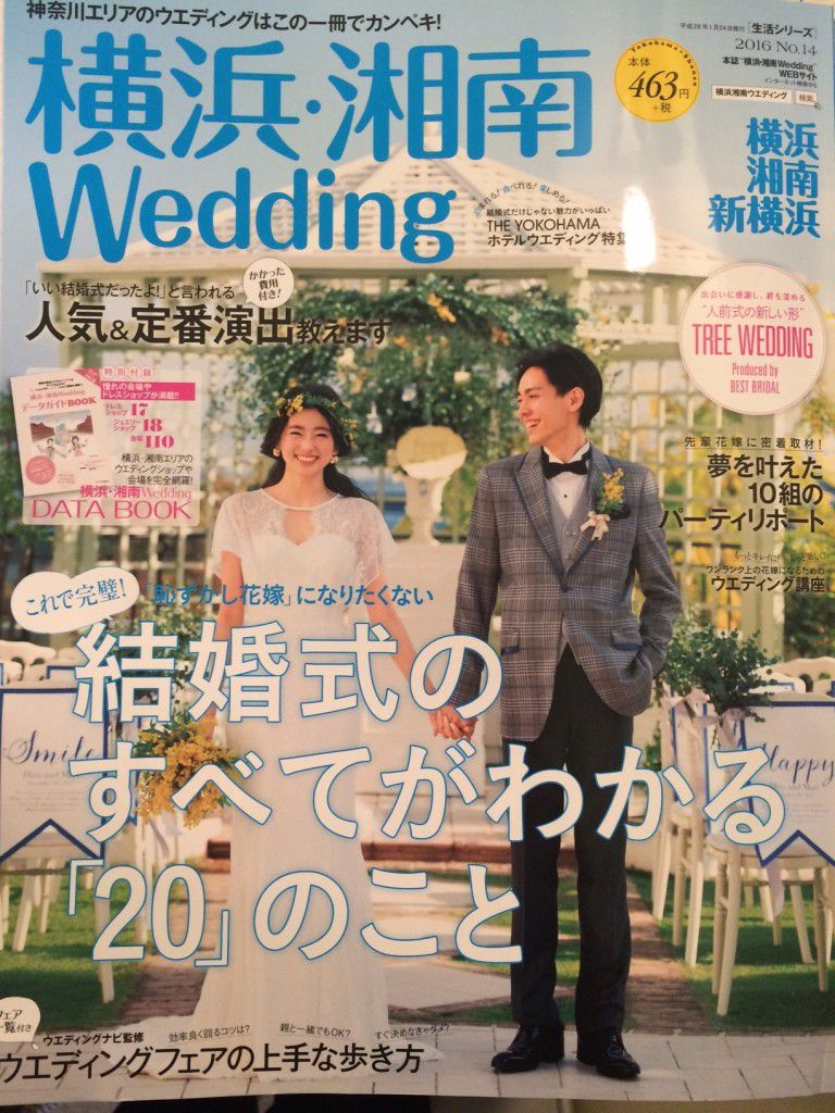 横浜湘南ウエディング1 | 結婚式の母親ドレス M&V for mother