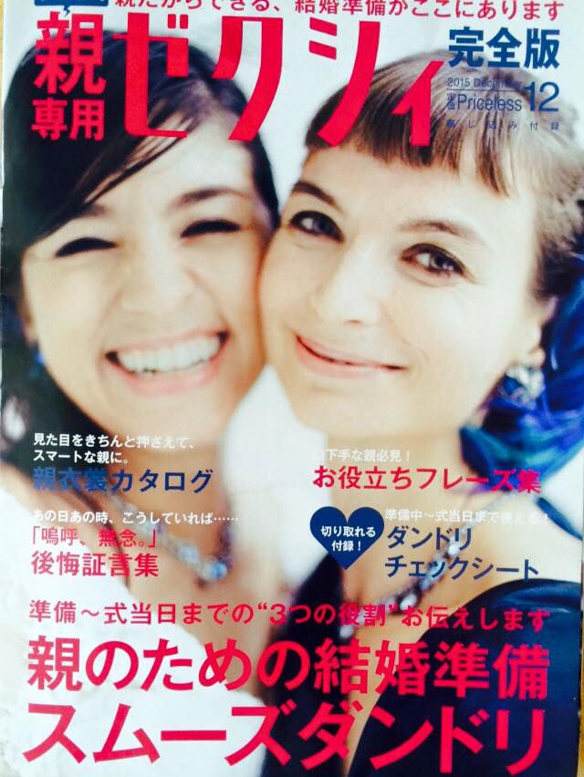 zexy1 | 結婚式の母親ドレス M&V for mother