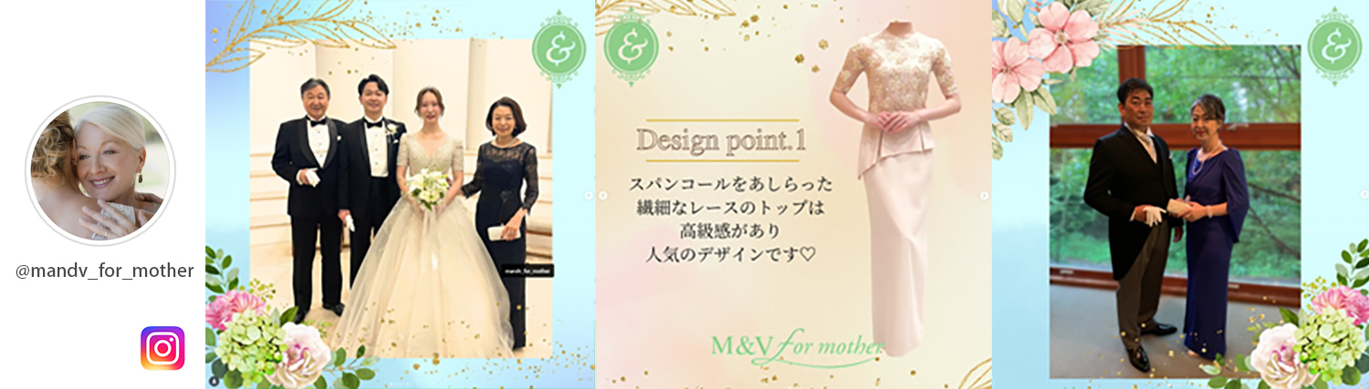 Instagram @bridal_mother_dress