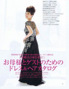 結婚式の母親向けフォーマルドレスとして雑誌「The Wedding dress」にメディア掲載されました！ Part1