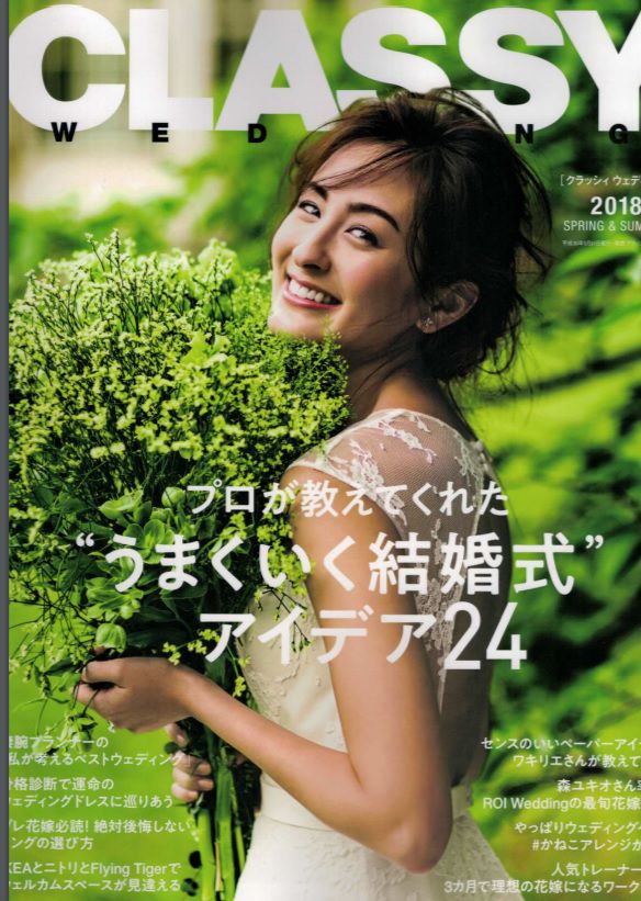 「CLASSY WEDDING」Spring&Summer 2018 にM&V for mother のブライダルマザードレスが取り上げられました！