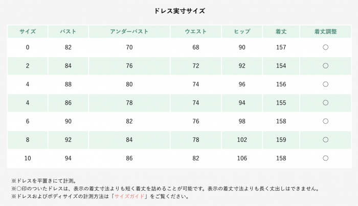  | 結婚式の母親ドレス M&V for mother