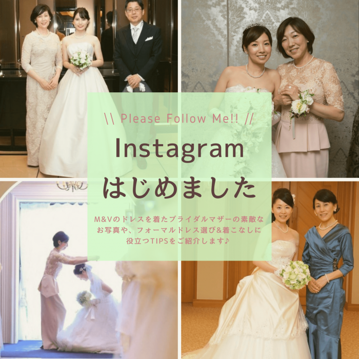  | 結婚式の母親ドレス M&V for mother