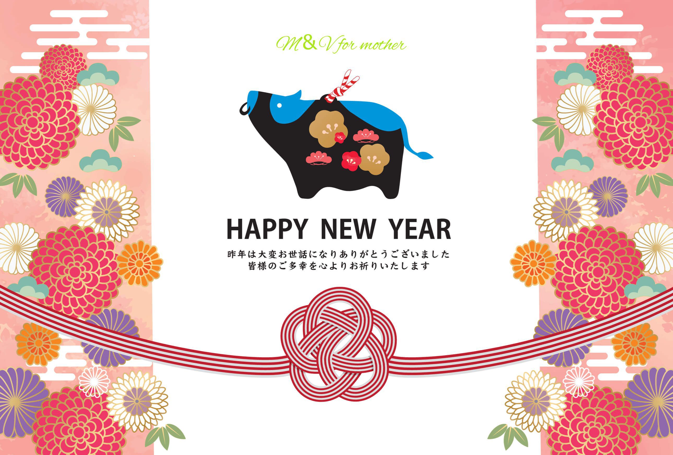 shutterstock_new year | 結婚式の母親ドレス M&V for mother