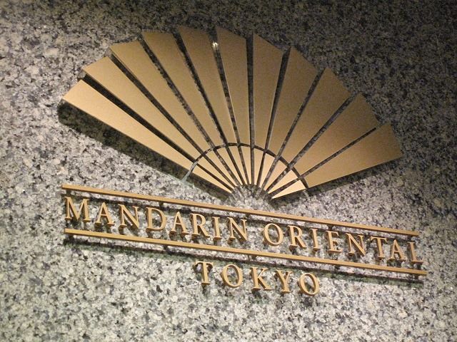 マンダリンオリエンタル東京　新郎の母